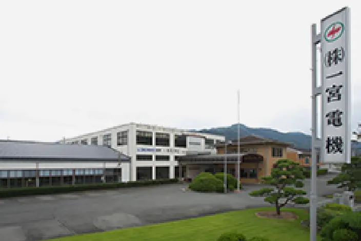 山崎工場の外観の写真